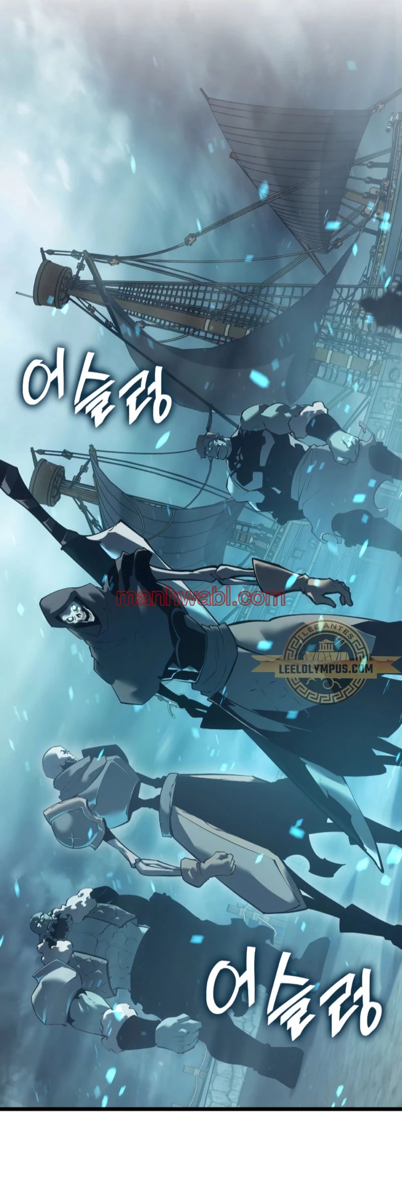 Regreso del ranker de clase SSS - Capítulo 106 manhwa