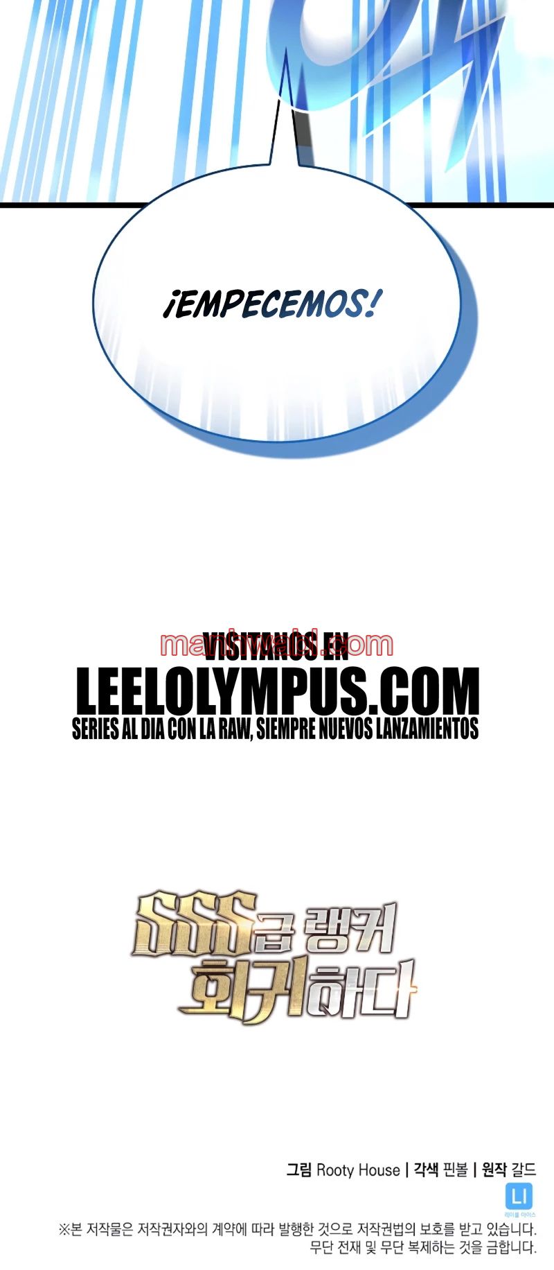 Regreso del ranker de clase SSS - Capítulo 106_3 manhwa