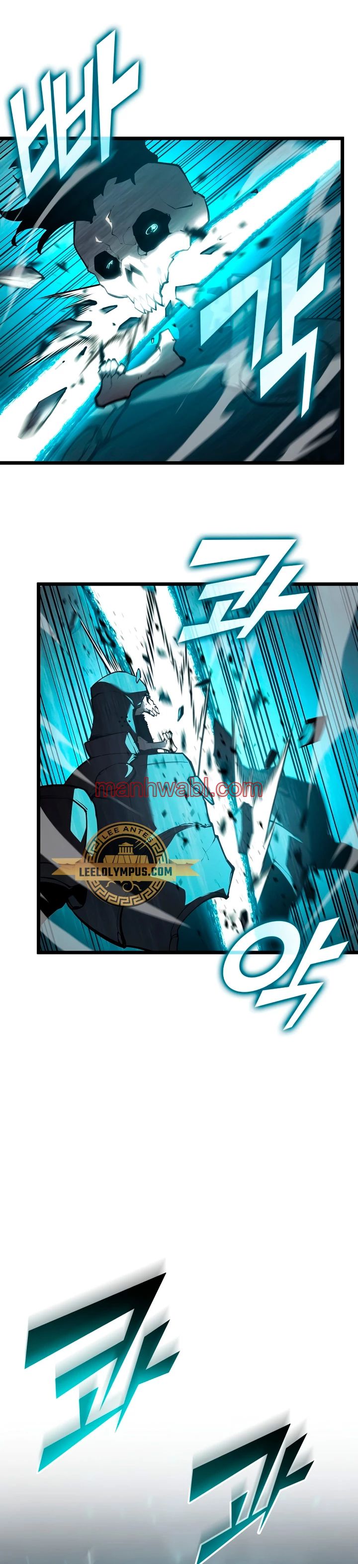Regreso del ranker de clase SSS - Capítulo 107 manhwa