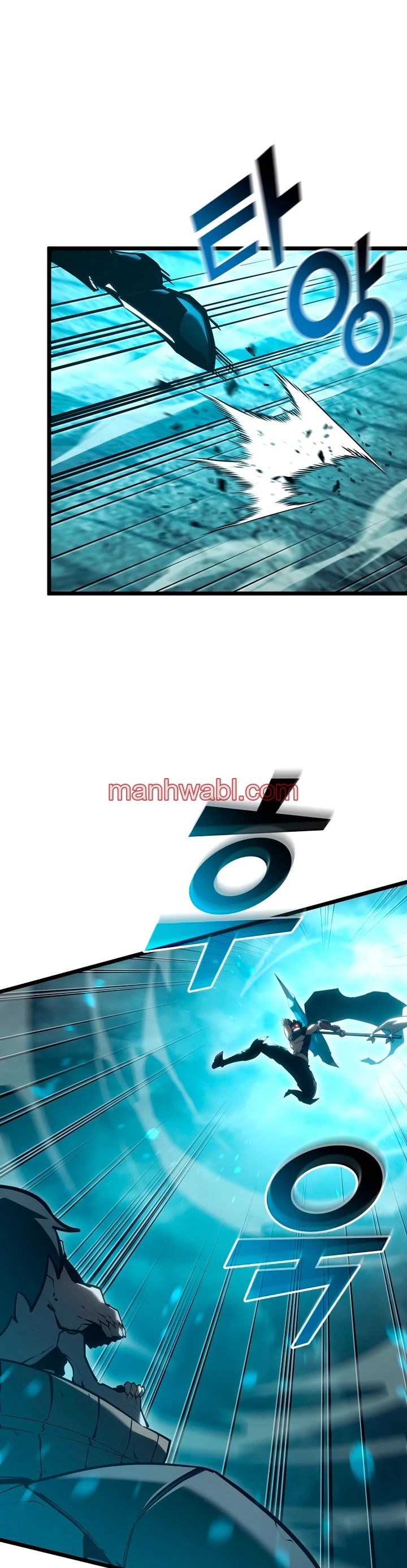 Regreso del ranker de clase SSS - Capítulo 107 manhwa