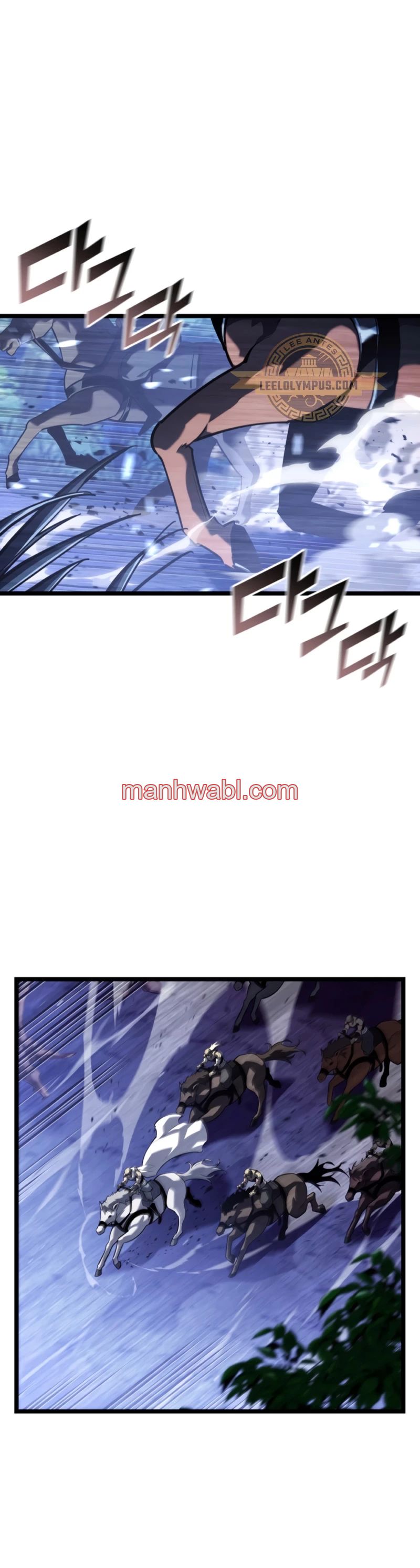Regreso del ranker de clase SSS - Capítulo 108 manhwa