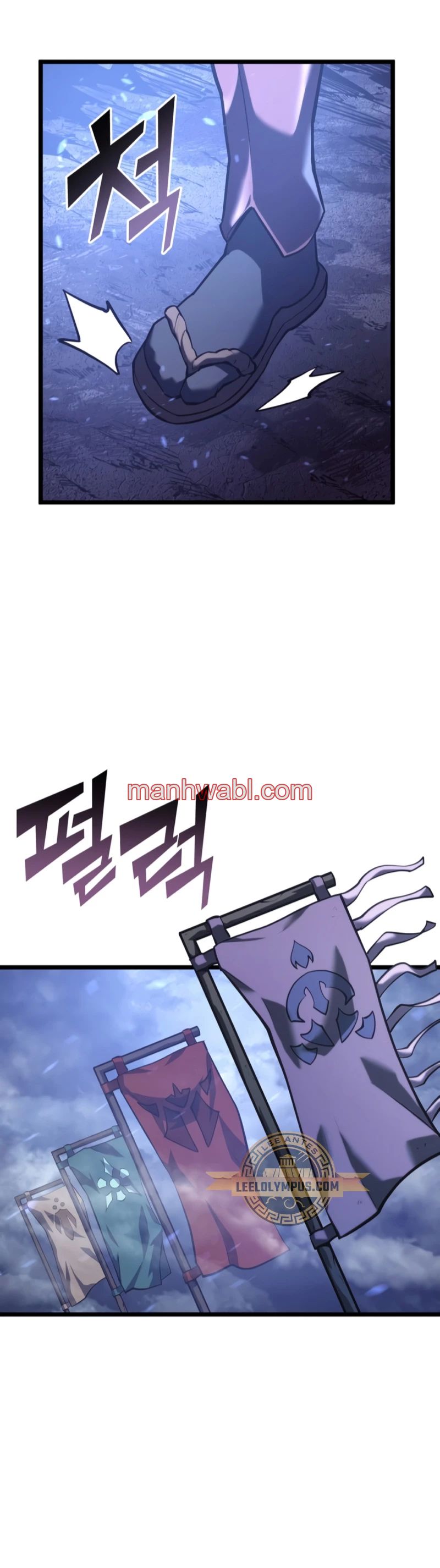 Regreso del ranker de clase SSS - Capítulo 108_2 manhwa