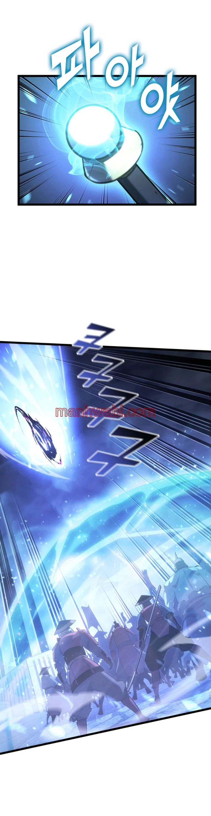 Regreso del ranker de clase SSS - Capítulo 109 manhwa