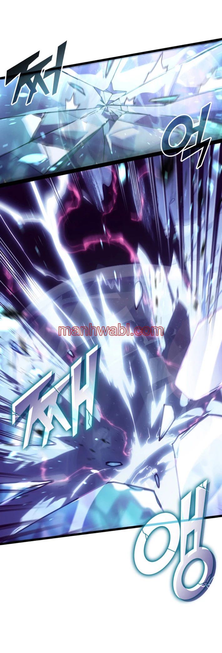 Regreso del ranker de clase SSS - Capítulo 109 manhwa