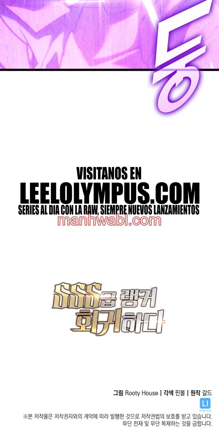 Regreso del ranker de clase SSS - Capítulo 109_3 manhwa