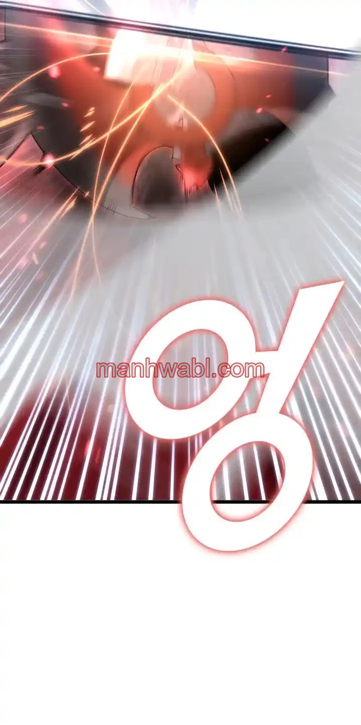 Regreso del ranker de clase SSS - Capítulo 10_2 manhwa