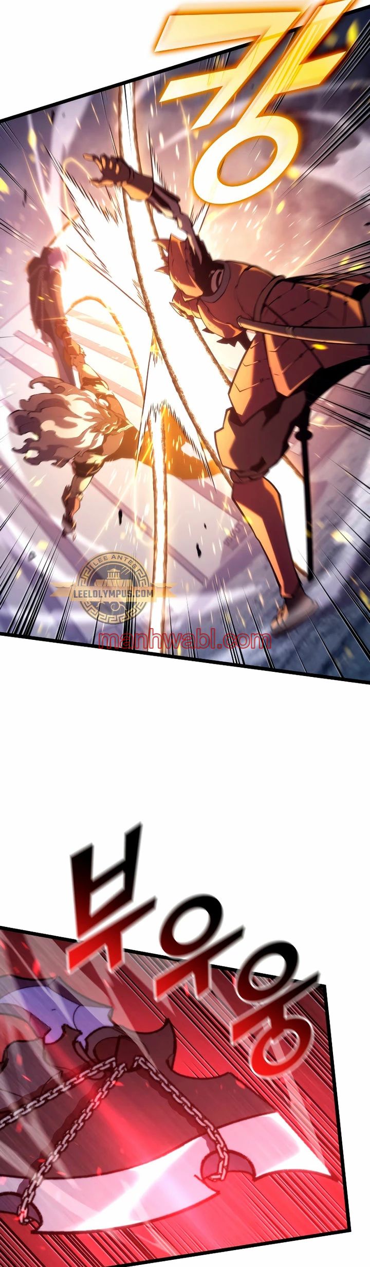 Regreso del ranker de clase SSS - Capítulo 110 manhwa