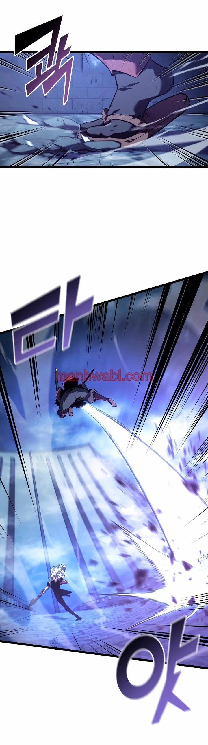 Regreso del ranker de clase SSS - Capítulo 110 manhwa