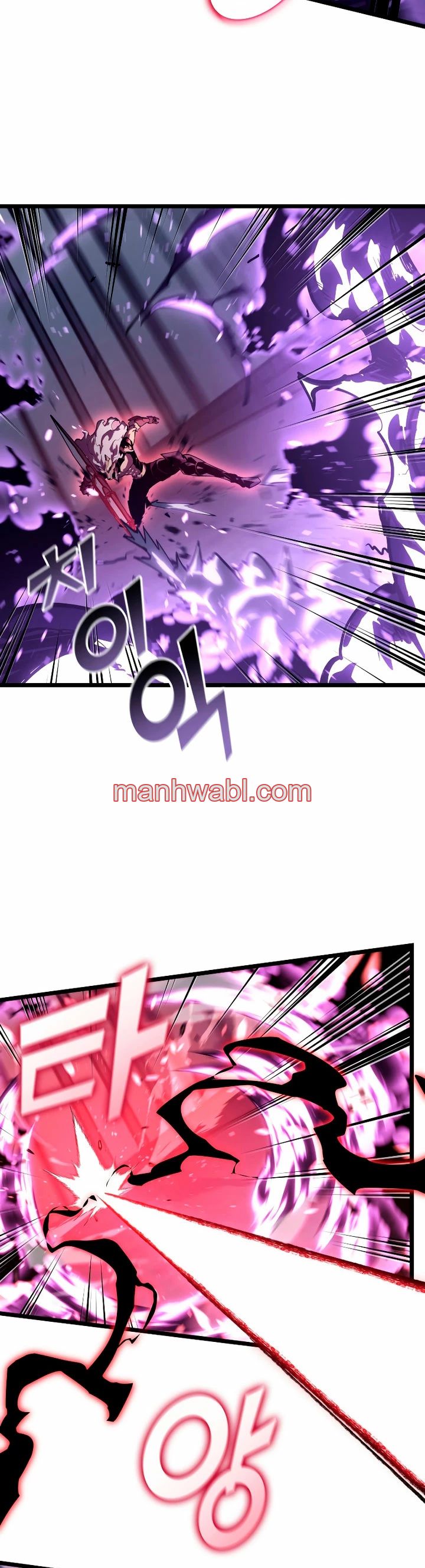 Regreso del ranker de clase SSS - Capítulo 110 manhwa