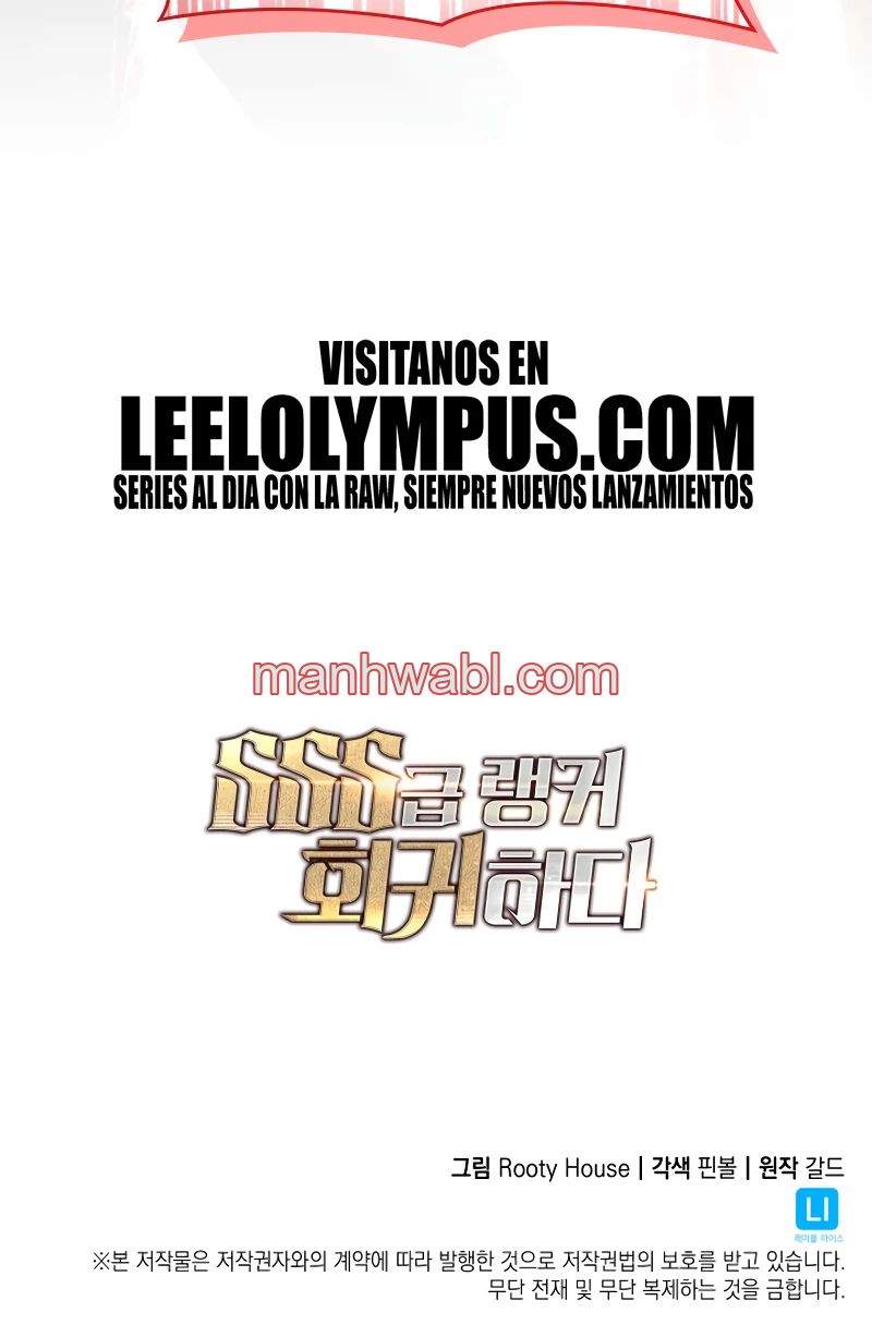 Regreso del ranker de clase SSS - Capítulo 111_3 manhwa