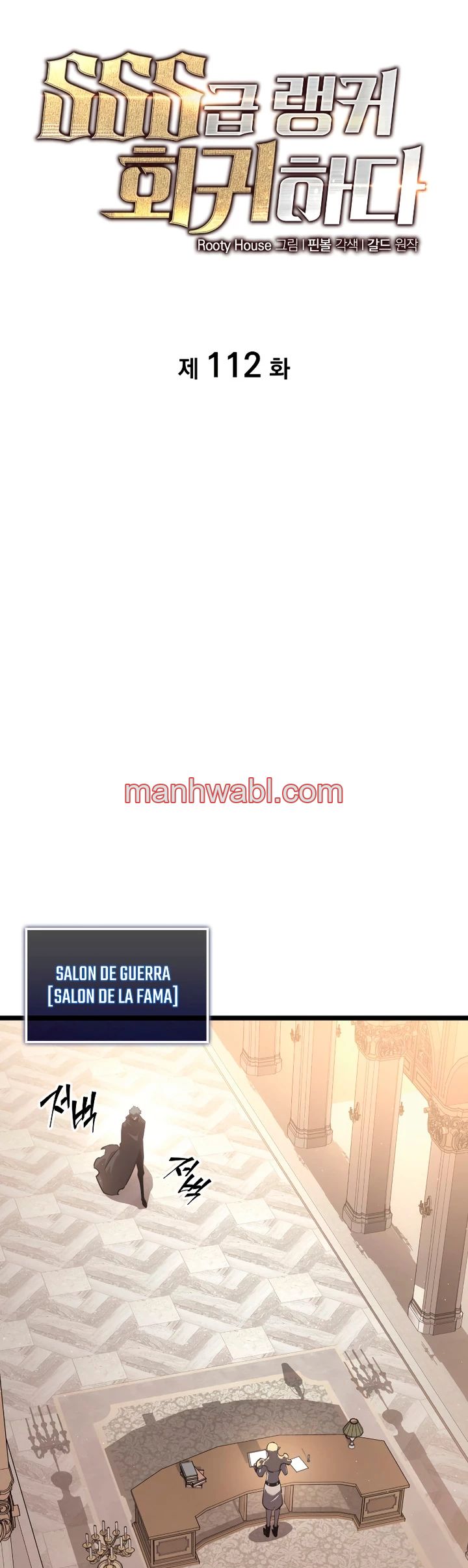 Regreso del ranker de clase SSS - Capítulo 112_2 manhwa