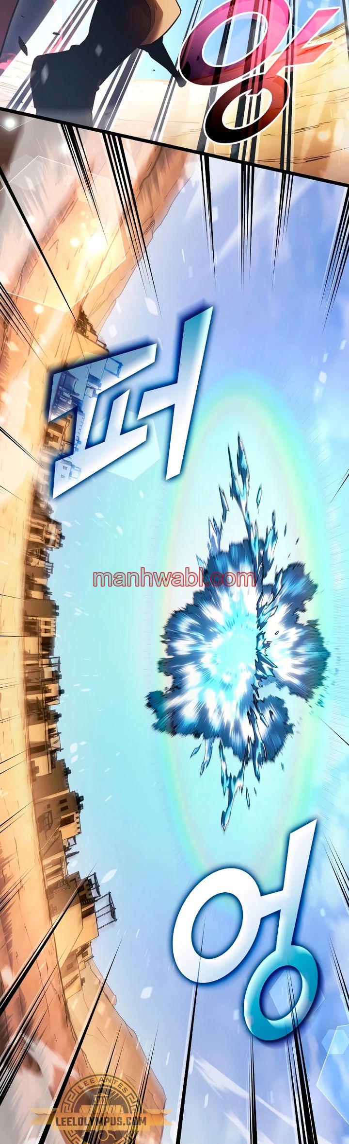 Regreso del ranker de clase SSS - Capítulo 113 manhwa