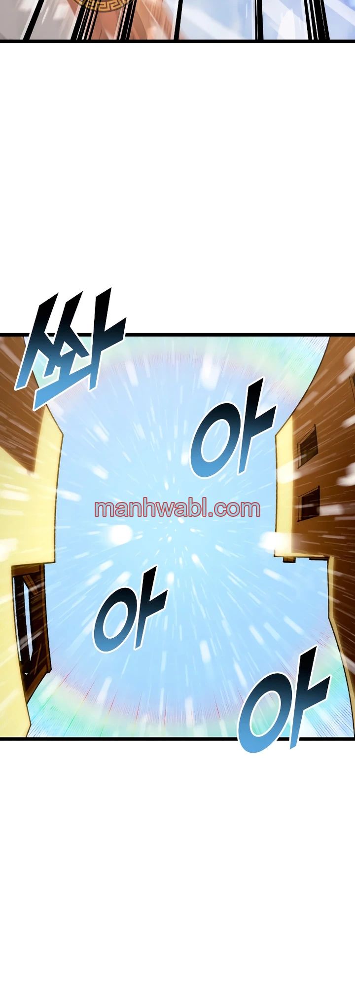 Regreso del ranker de clase SSS - Capítulo 113 manhwa