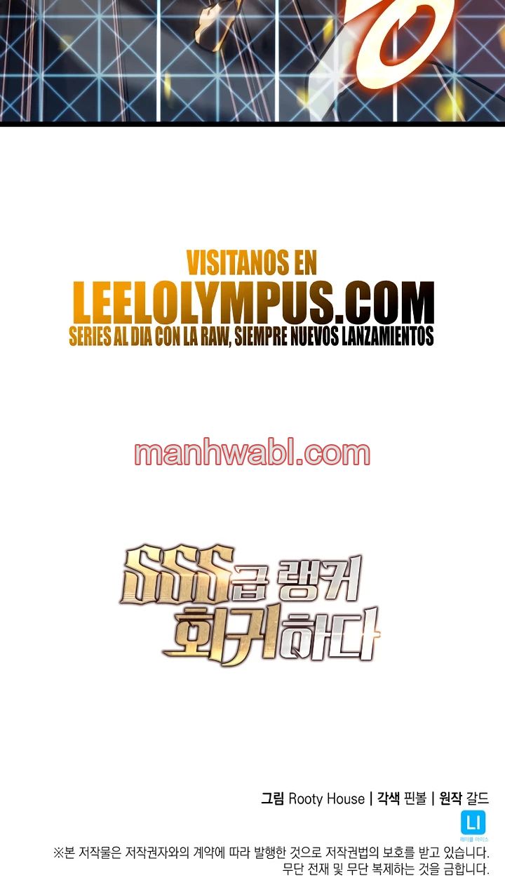Regreso del ranker de clase SSS - Capítulo 113_3 manhwa