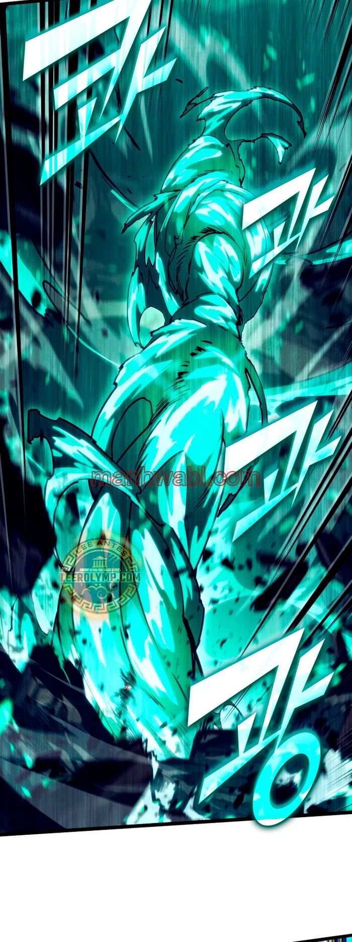 Regreso del ranker de clase SSS - Capítulo 115 manhwa