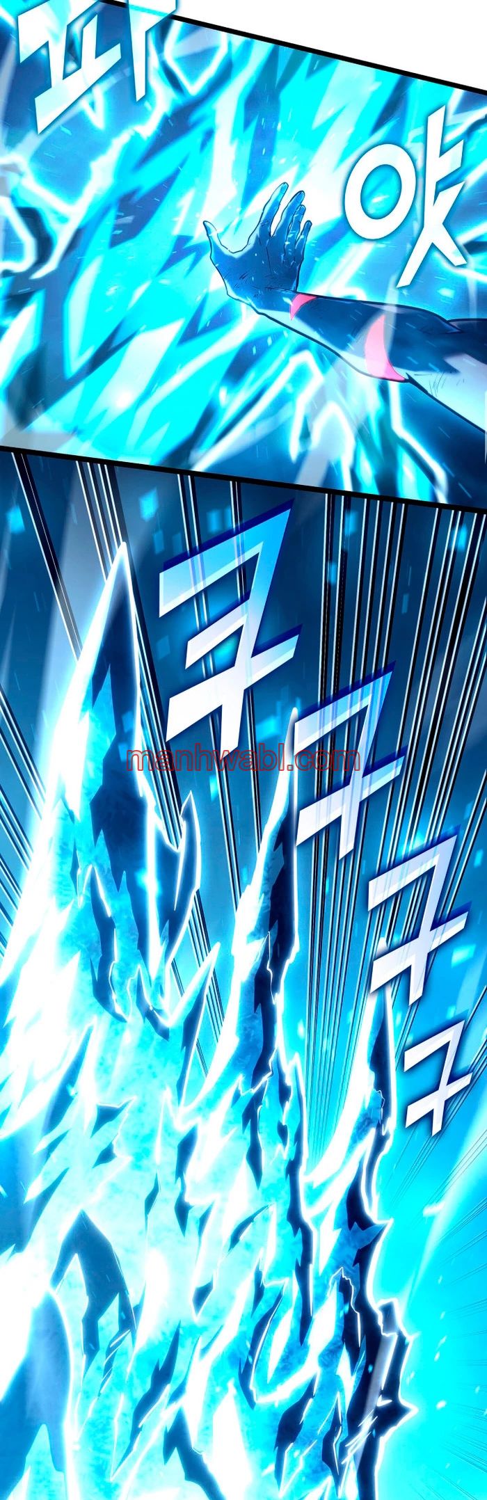 Regreso del ranker de clase SSS - Capítulo 115_2 manhwa