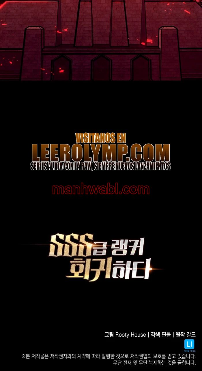 Regreso del ranker de clase SSS - Capítulo 115_3 manhwa