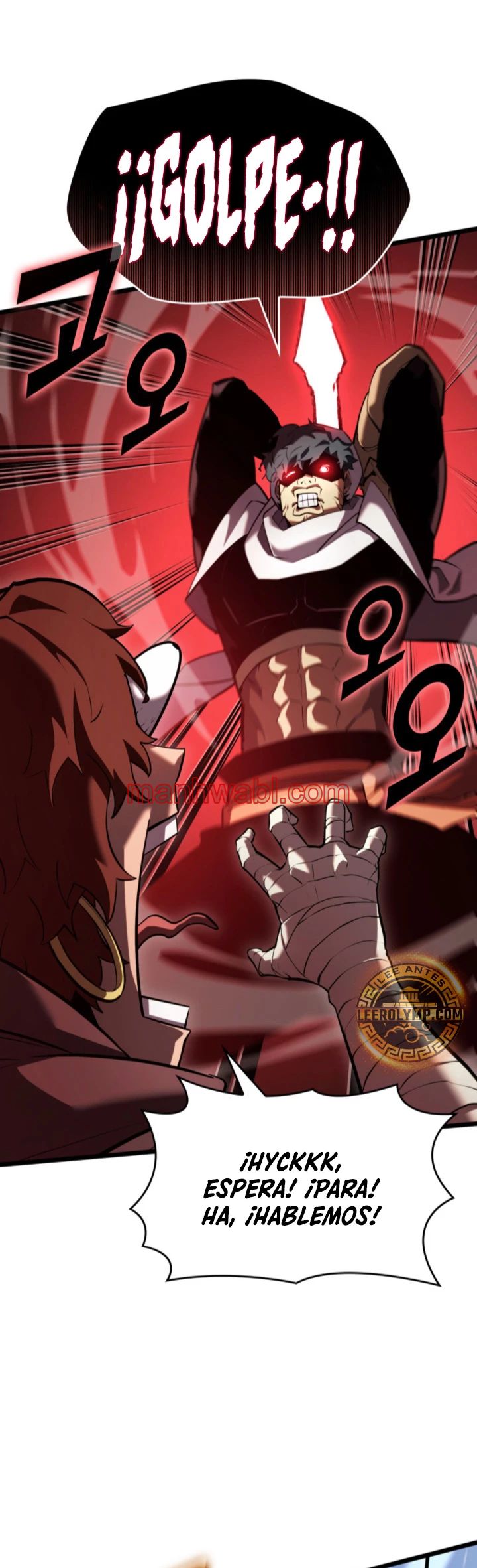 Regreso del ranker de clase SSS - Capítulo 117 manhwa