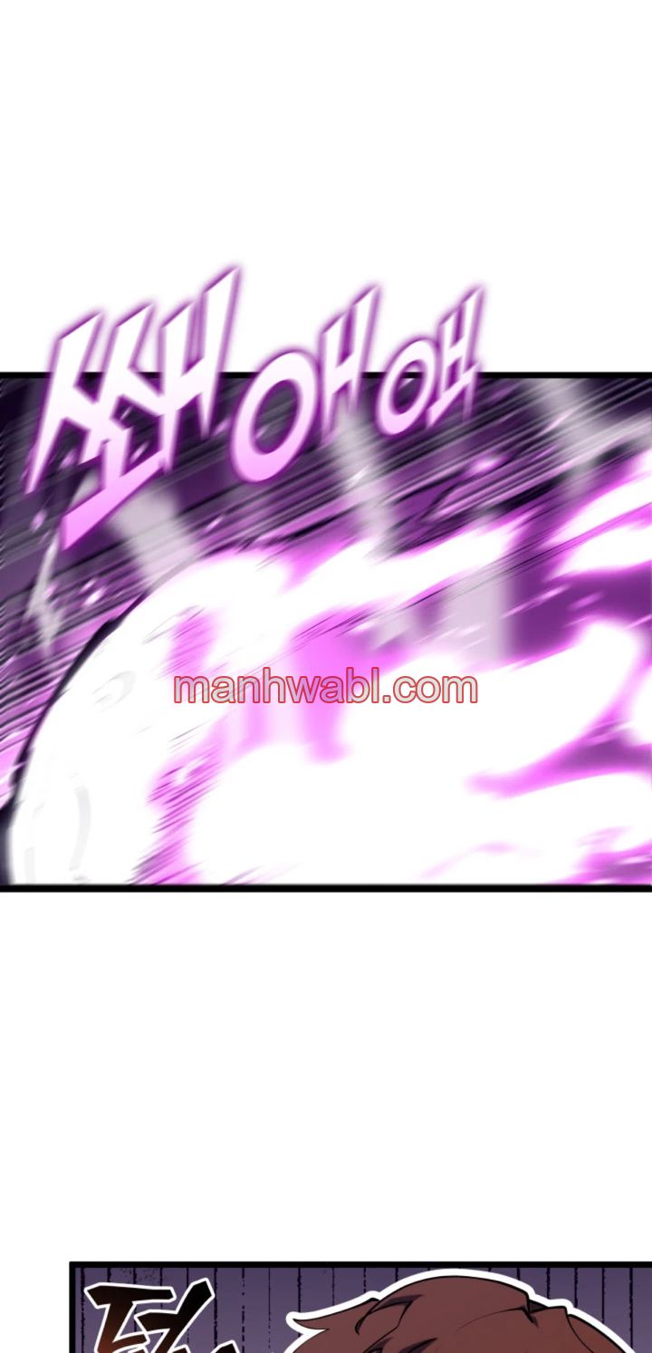 Regreso del ranker de clase SSS - Capítulo 117 manhwa