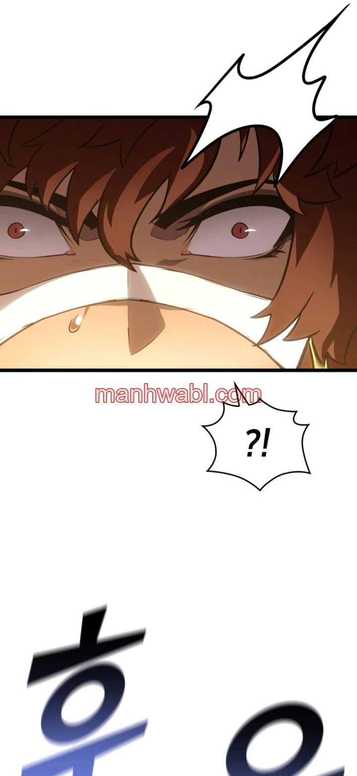 Regreso del ranker de clase SSS - Capítulo 117_2 manhwa