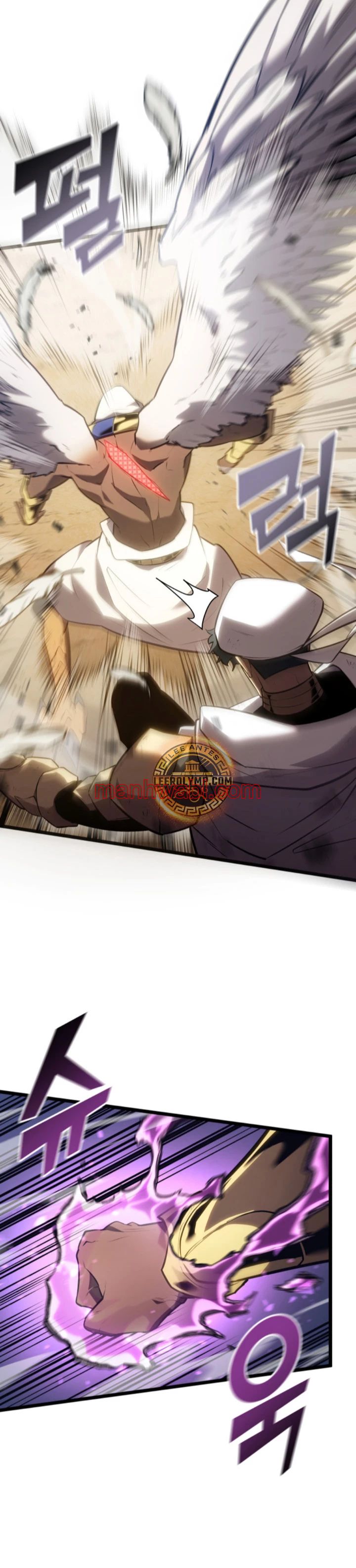 Regreso del ranker de clase SSS - Capítulo 117_2 manhwa