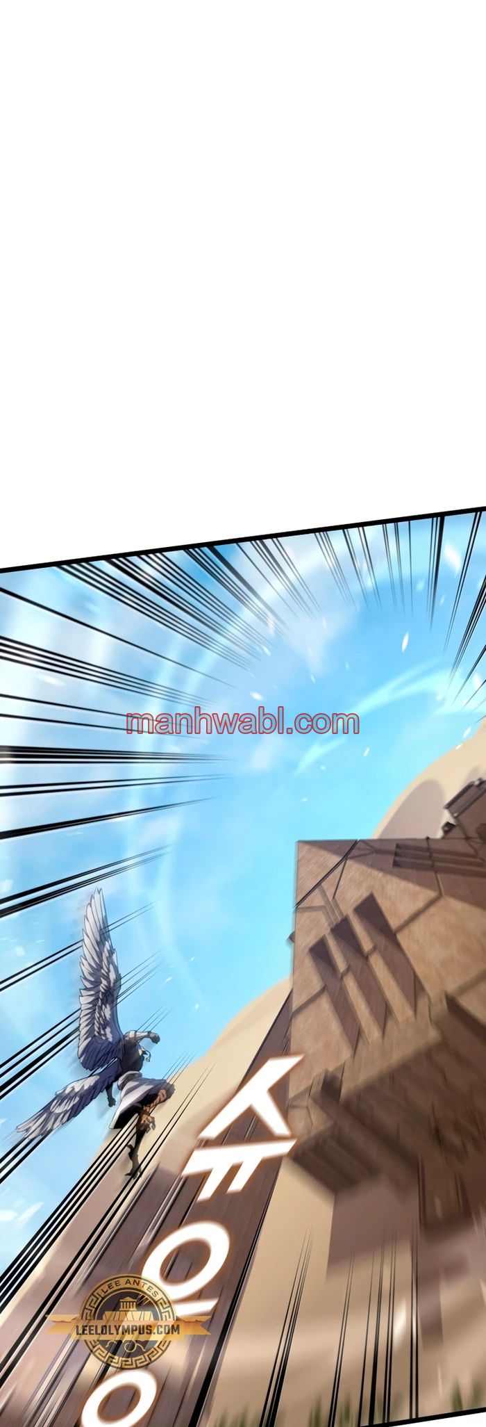 Regreso del ranker de clase SSS - Capítulo 118_2 manhwa