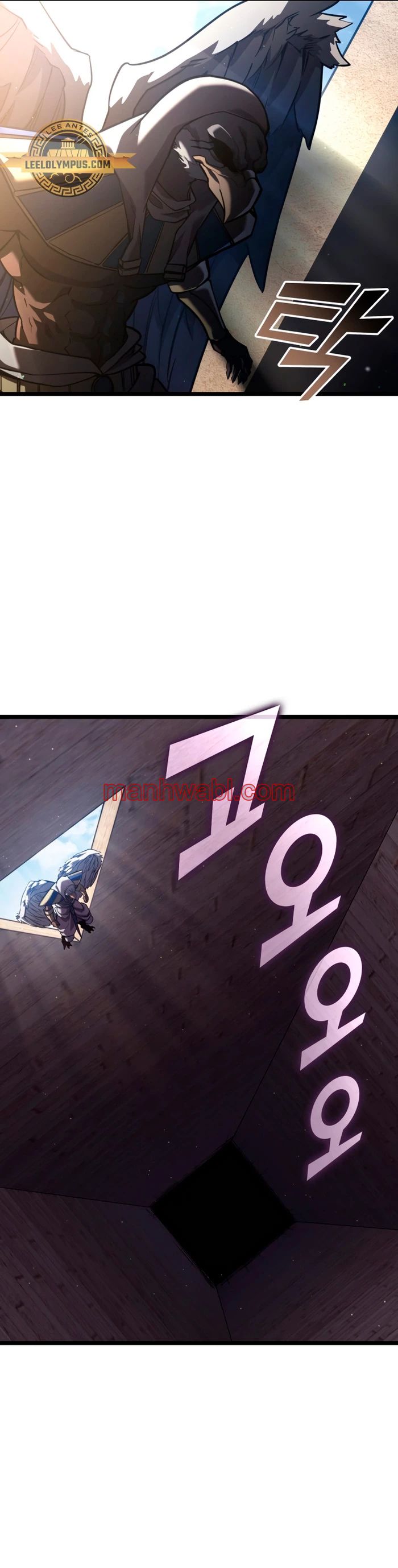 Regreso del ranker de clase SSS - Capítulo 118_2 manhwa