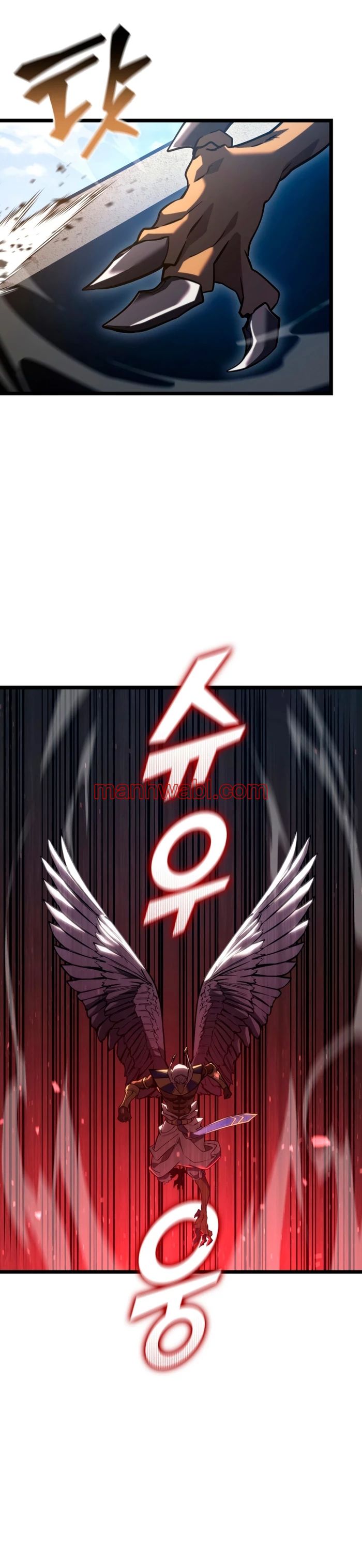 Regreso del ranker de clase SSS - Capítulo 118_2 manhwa