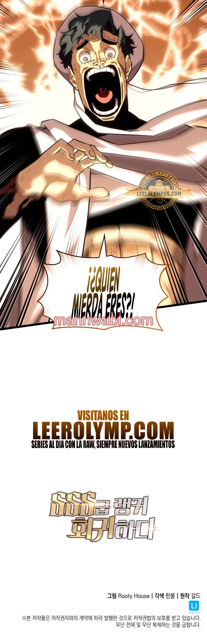 Regreso del ranker de clase SSS - Capítulo 118_3 manhwa