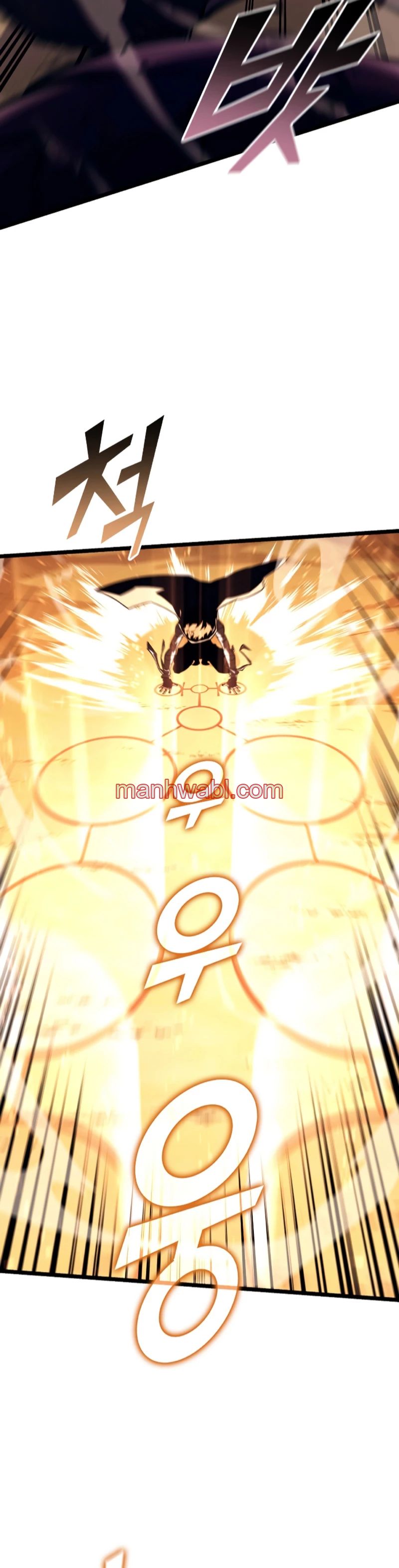 Regreso del ranker de clase SSS - Capítulo 119_2 manhwa