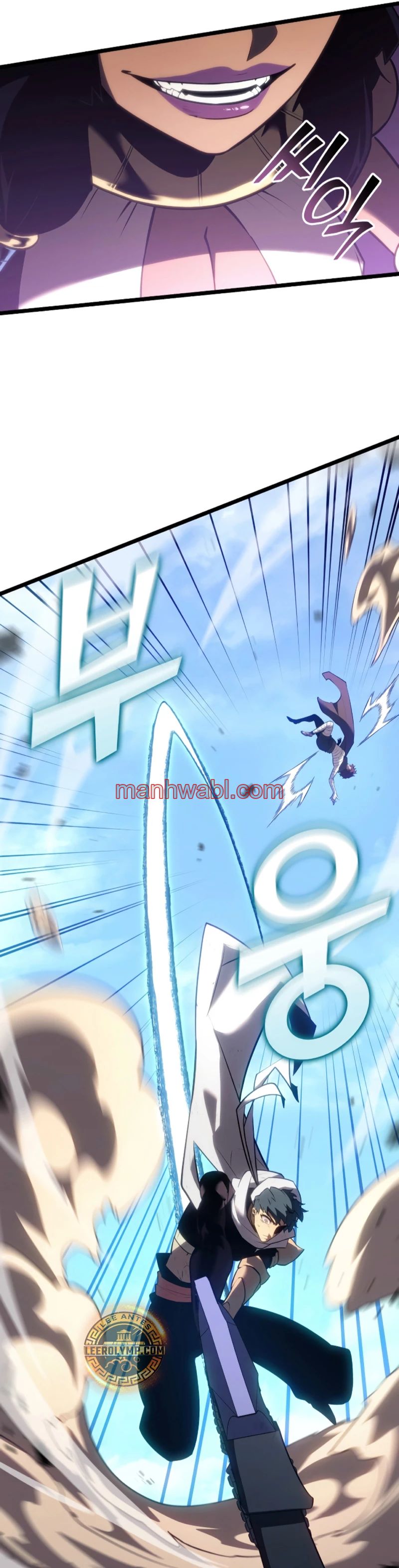 Regreso del ranker de clase SSS - Capítulo 119_2 manhwa