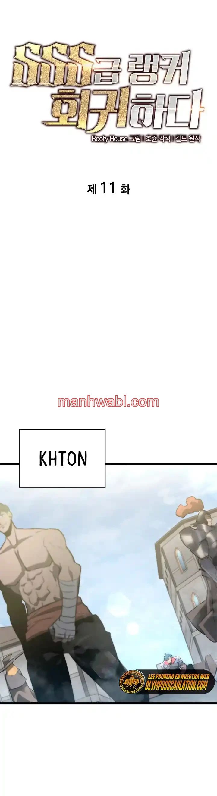 Regreso del ranker de clase SSS - Capítulo 11_2 manhwa