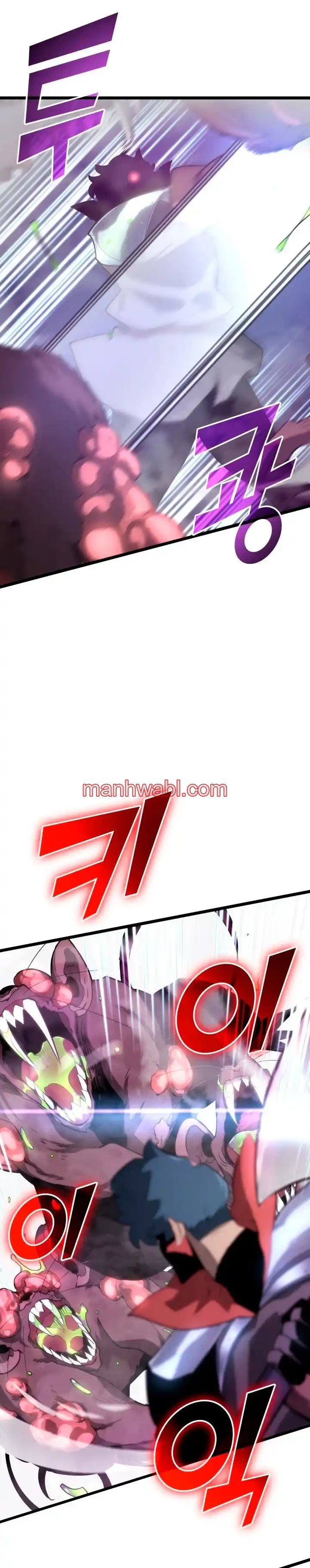 Regreso del ranker de clase SSS - Capítulo 11_3 manhwa