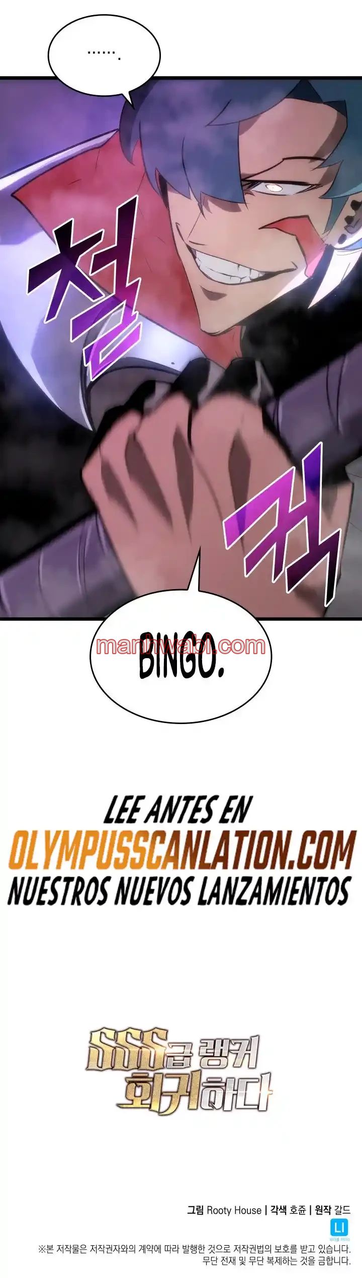 Regreso del ranker de clase SSS - Capítulo 11_3 manhwa