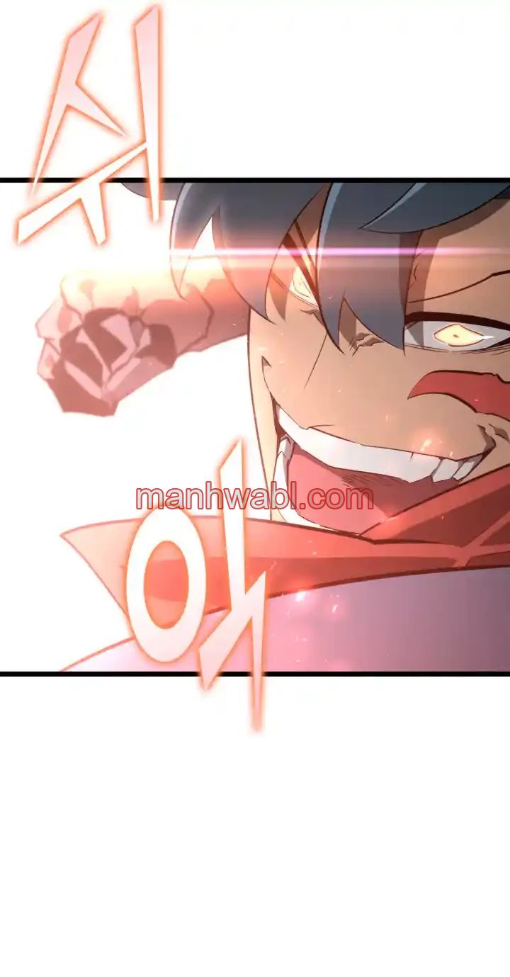 Regreso del ranker de clase SSS - Capítulo 12 manhwa