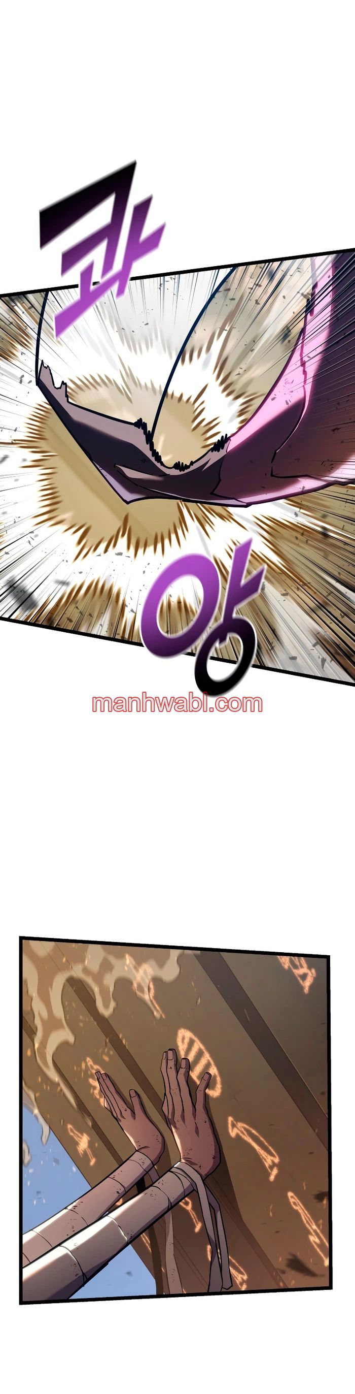 Regreso del ranker de clase SSS - Capítulo 121 manhwa