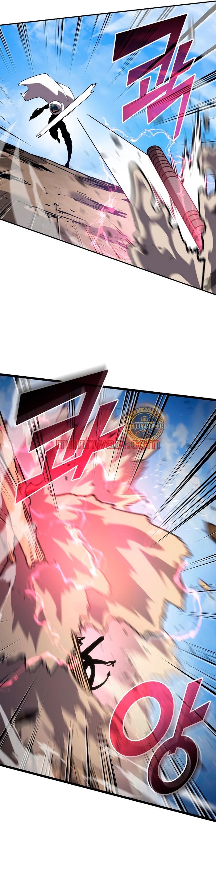 Regreso del ranker de clase SSS - Capítulo 121_2 manhwa