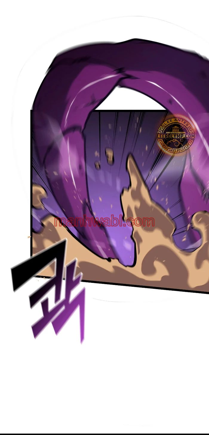 Regreso del ranker de clase SSS - Capítulo 121_2 manhwa