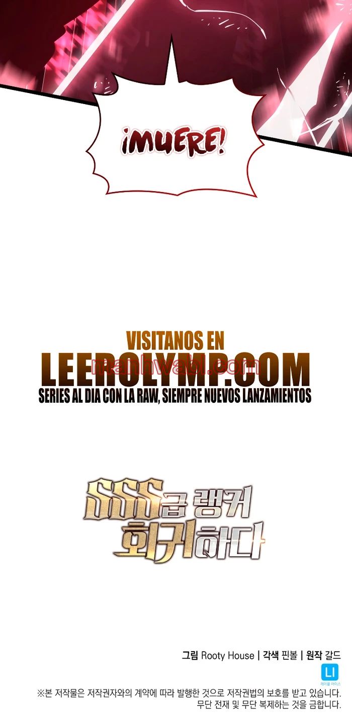 Regreso del ranker de clase SSS - Capítulo 121_3 manhwa