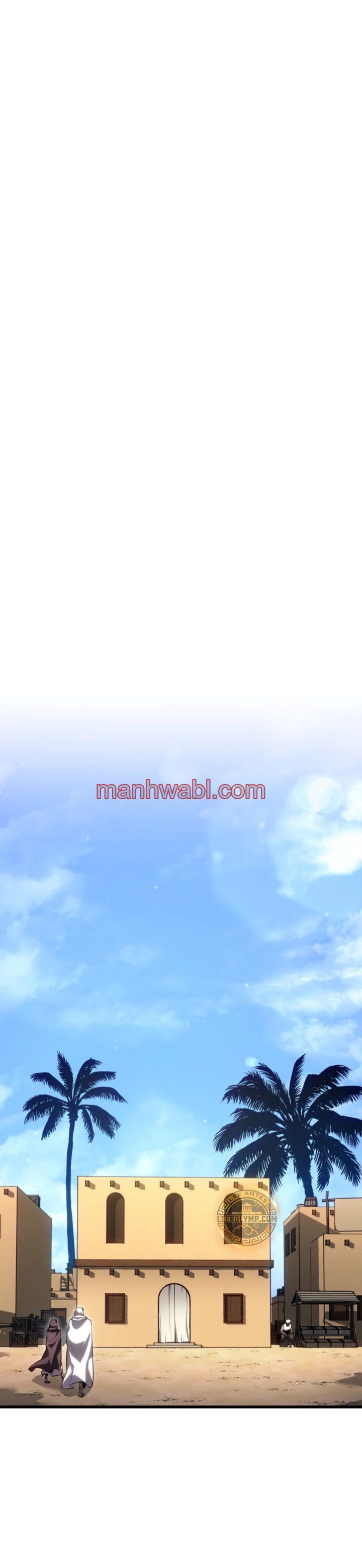 Regreso del ranker de clase SSS - Capítulo 123 manhwa