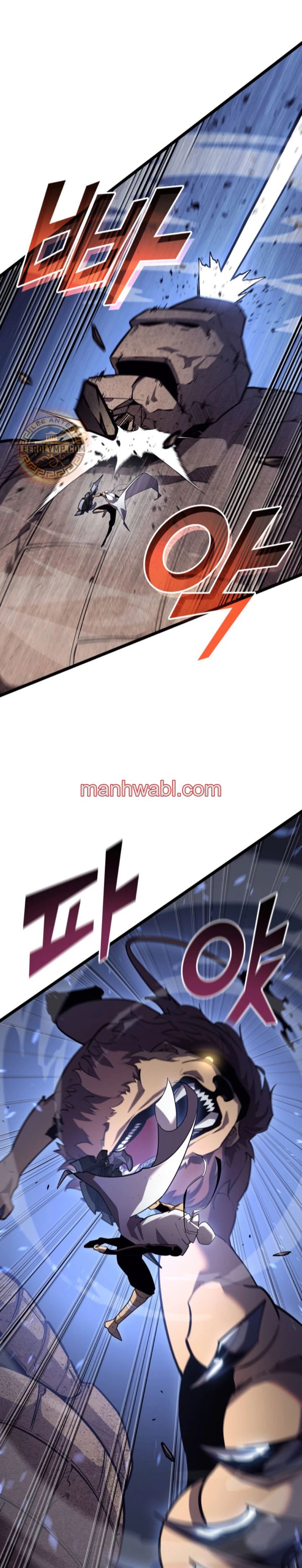 Regreso del ranker de clase SSS - Capítulo 125 manhwa