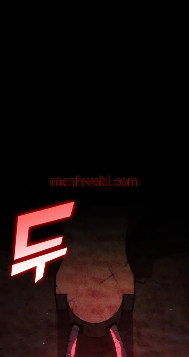 Regreso del ranker de clase SSS - Capítulo 125_3 manhwa