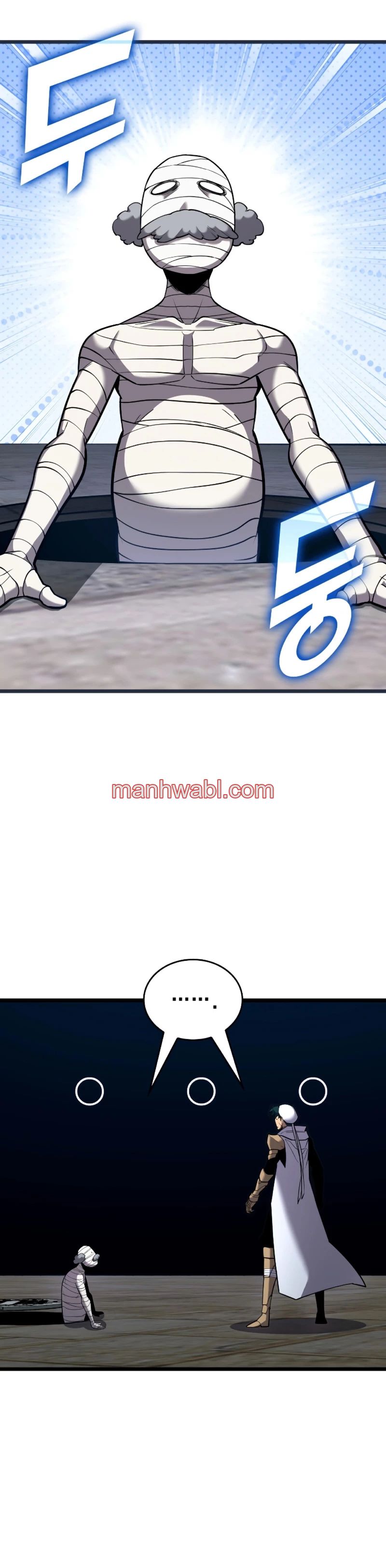 Regreso del ranker de clase SSS - Capítulo 126 manhwa