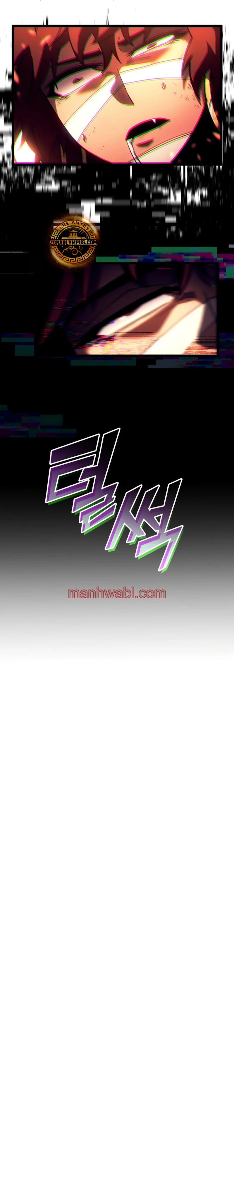 Regreso del ranker de clase SSS - Capítulo 130 manhwa