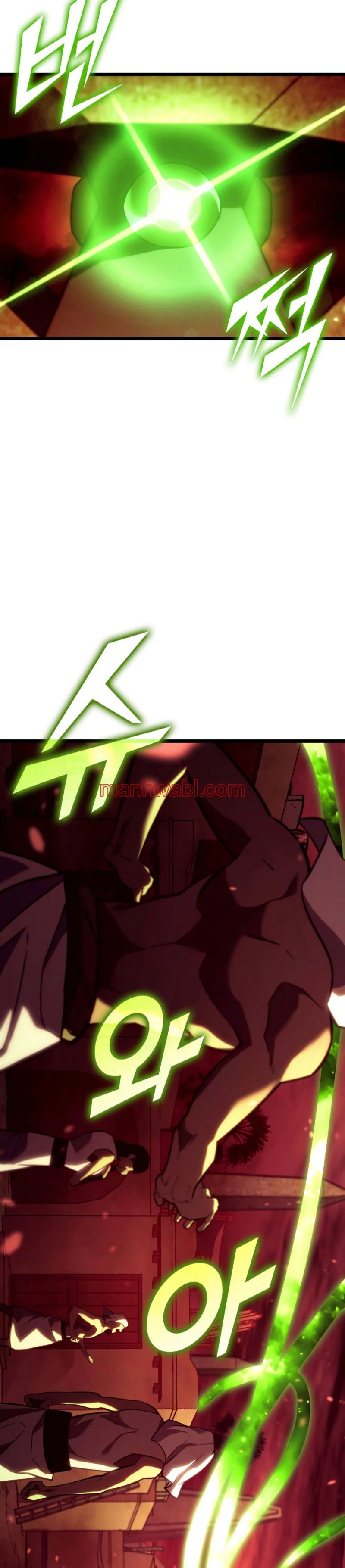 Regreso del ranker de clase SSS - Capítulo 130 manhwa