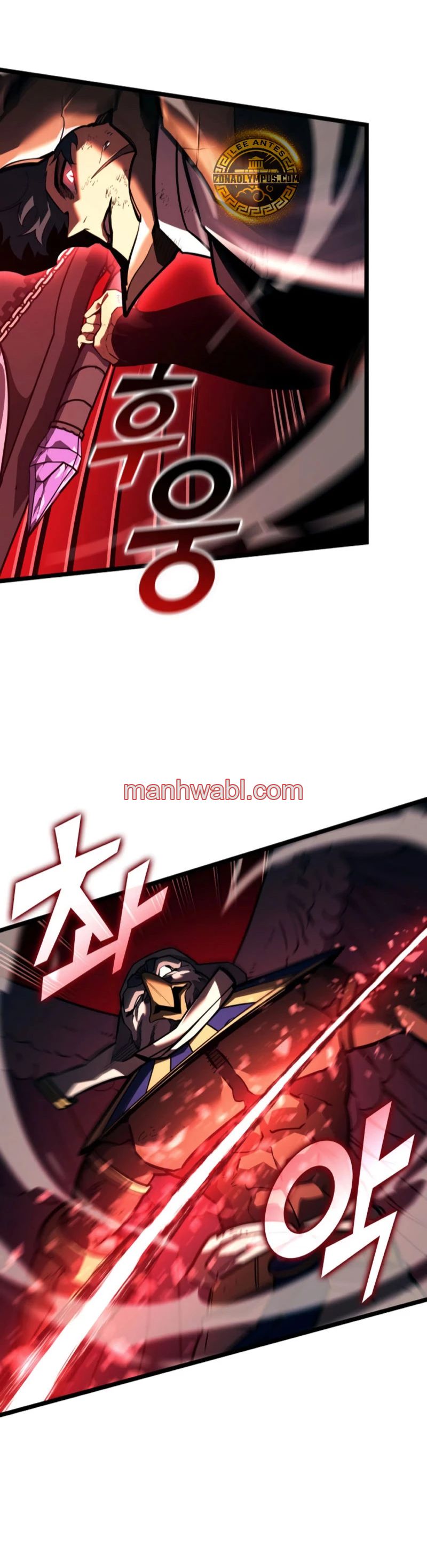 Regreso del ranker de clase SSS - Capítulo 131 manhwa