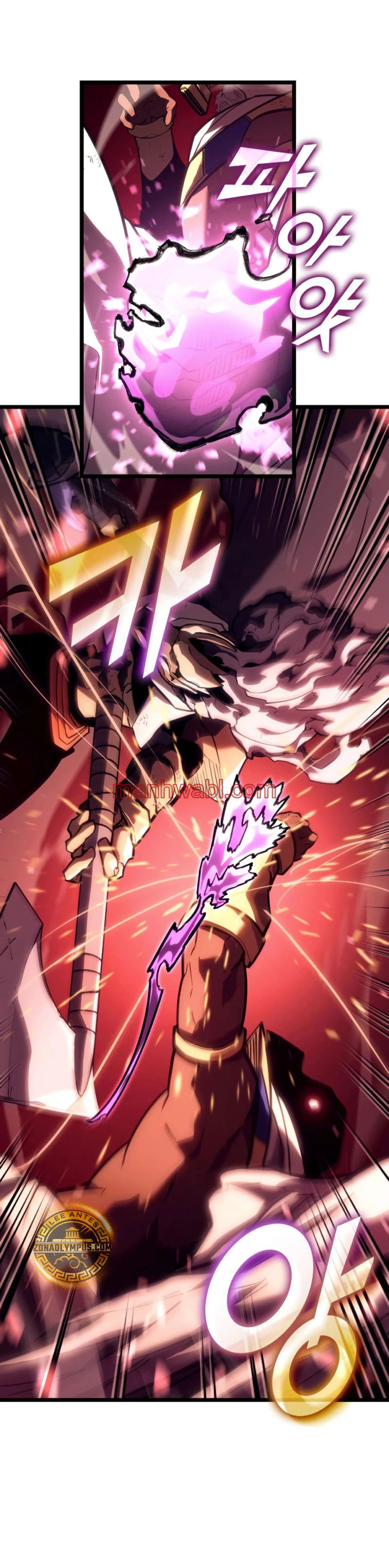 Regreso del ranker de clase SSS - Capítulo 131 manhwa