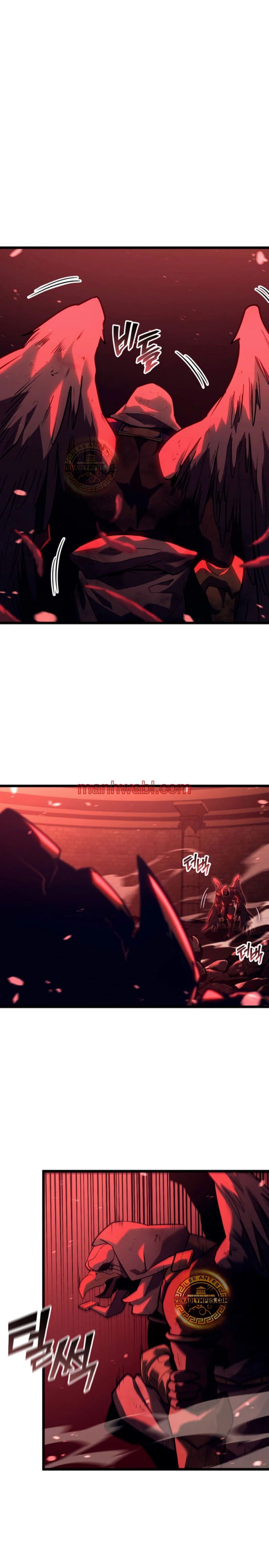 Regreso del ranker de clase SSS - Capítulo 132 manhwa