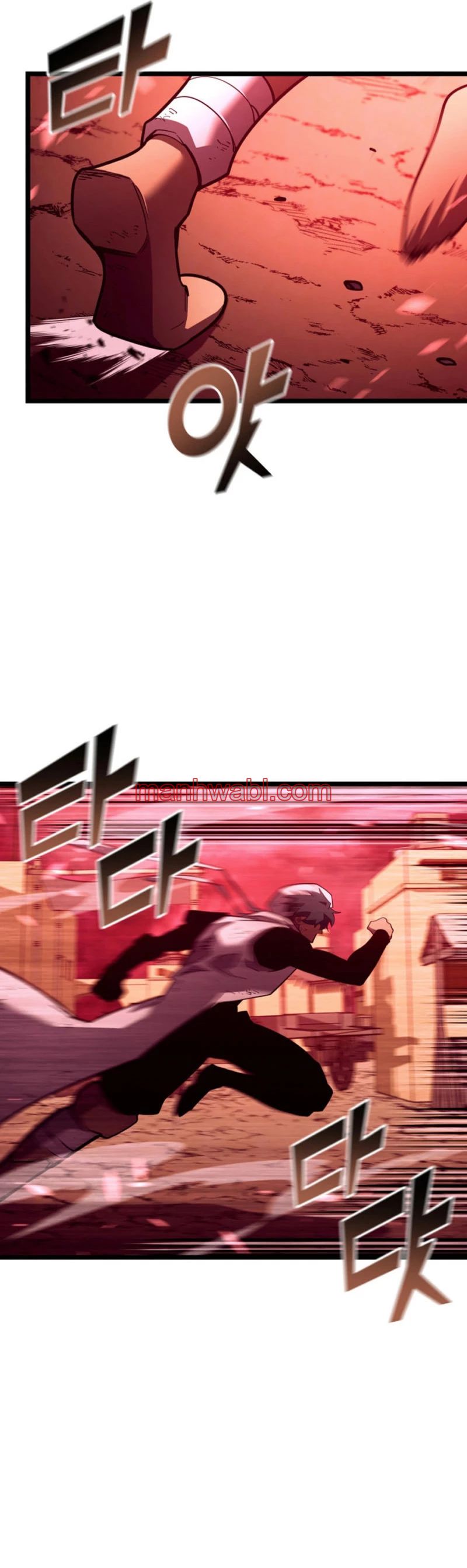 Regreso del ranker de clase SSS - Capítulo 132_2 manhwa