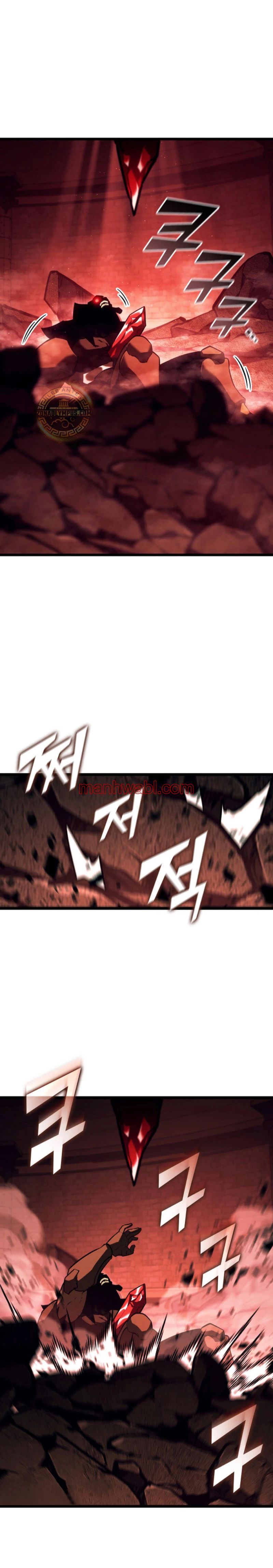 Regreso del ranker de clase SSS - Capítulo 132_2 manhwa